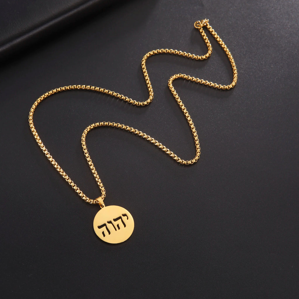 שרשרת תליון שם הוויה מנירוסטה