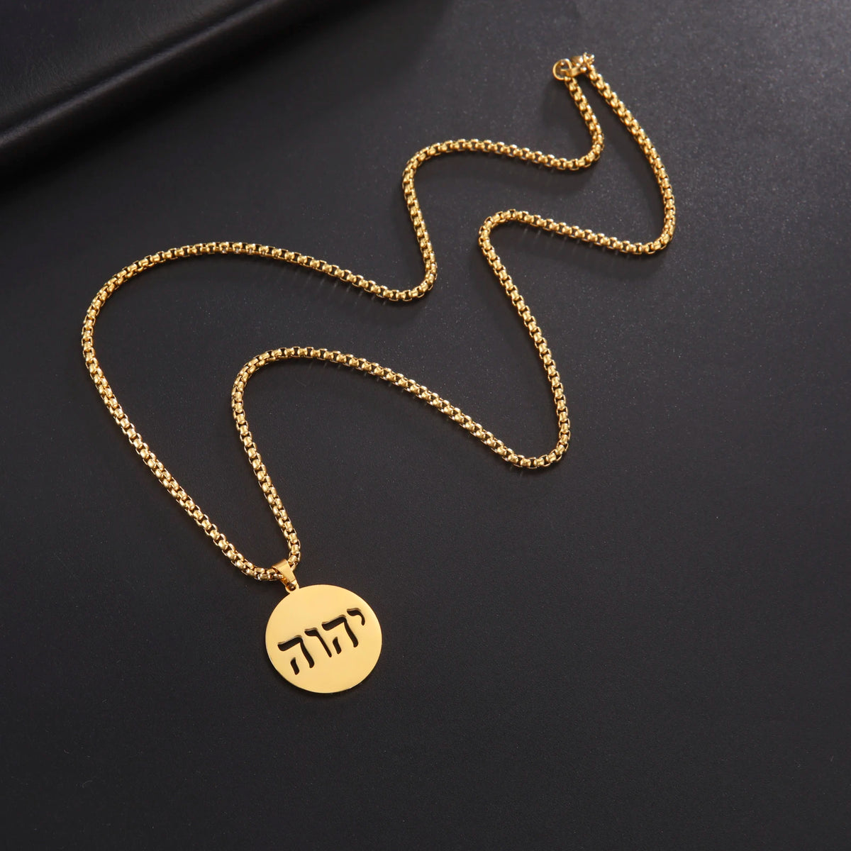 שרשרת תליון שם הוויה מנירוסטה