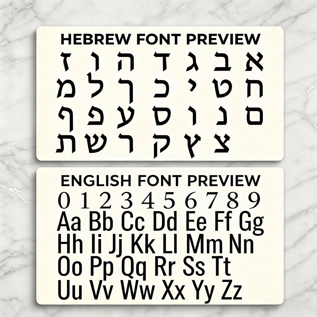 שלט כניסה עם שם משפחה ומספר בית