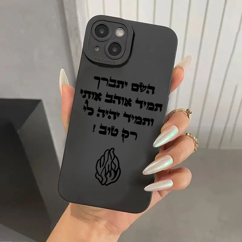כיסוי לאייפון עם כיתוב ולהבות