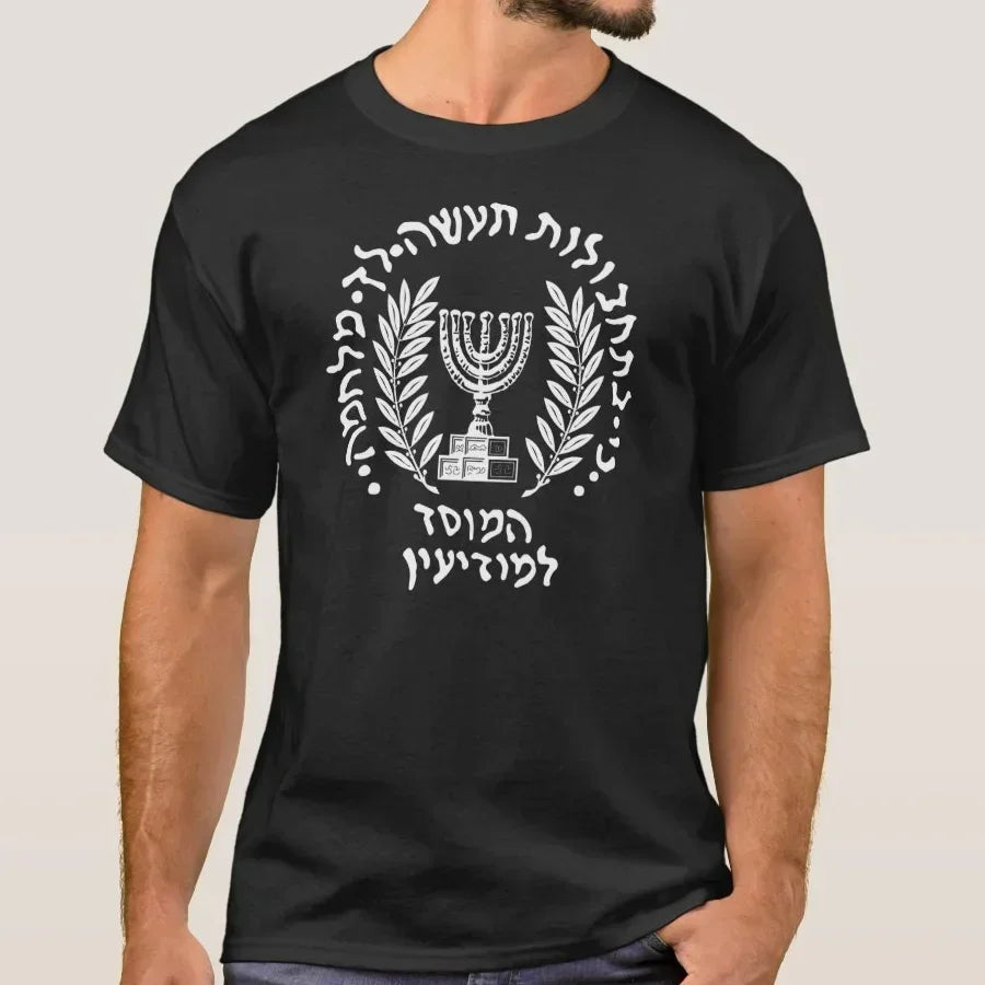 חולצת המוסד – יחידות מיוחדות