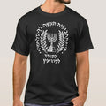 חולצת המוסד – יחידות מיוחדות