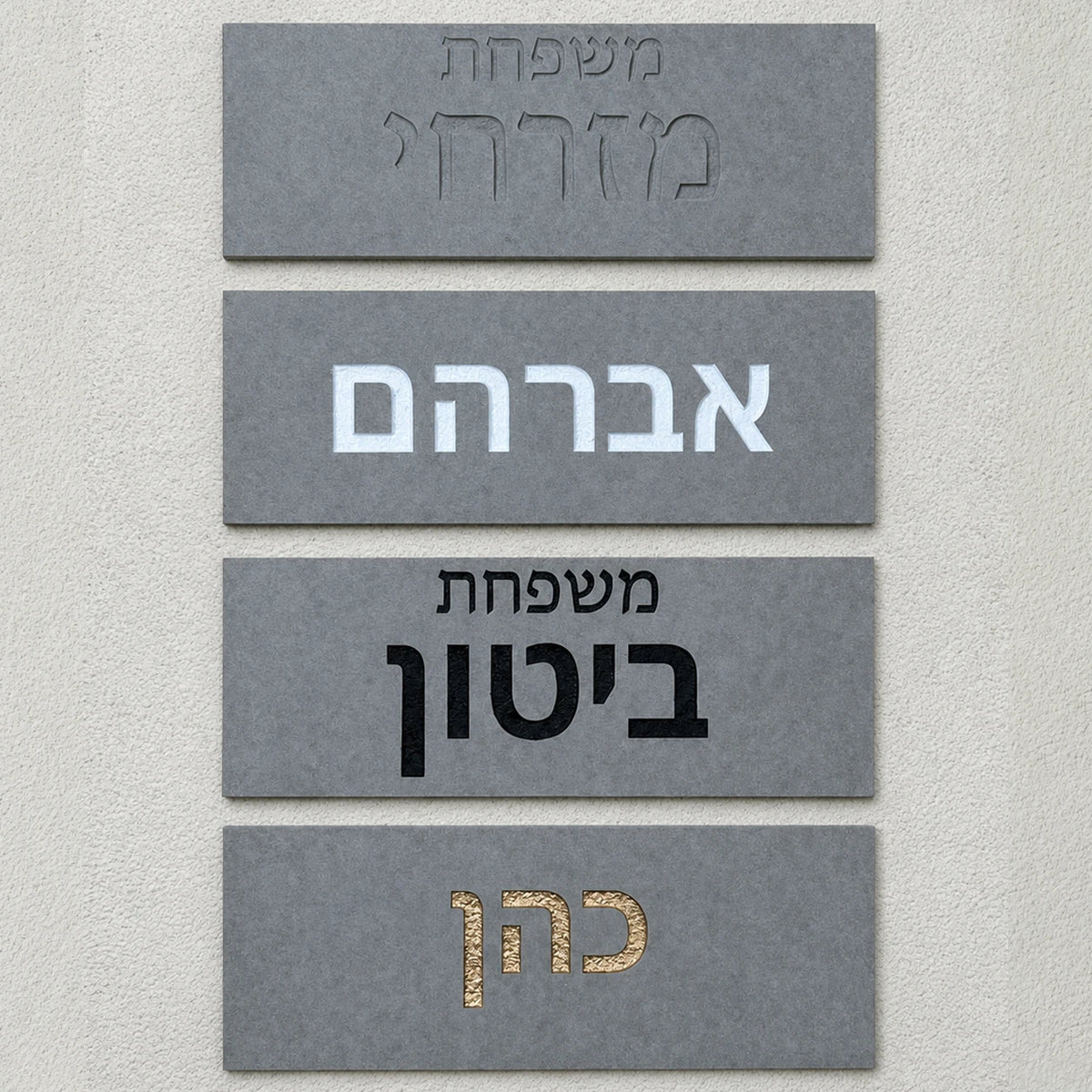שלט דלת כניסה מותאם אישית בקרמיקה בעברית שלט לדלת כניסה עם שם משפחה כתובת חרוטה עיצוב הבית שלט מספר