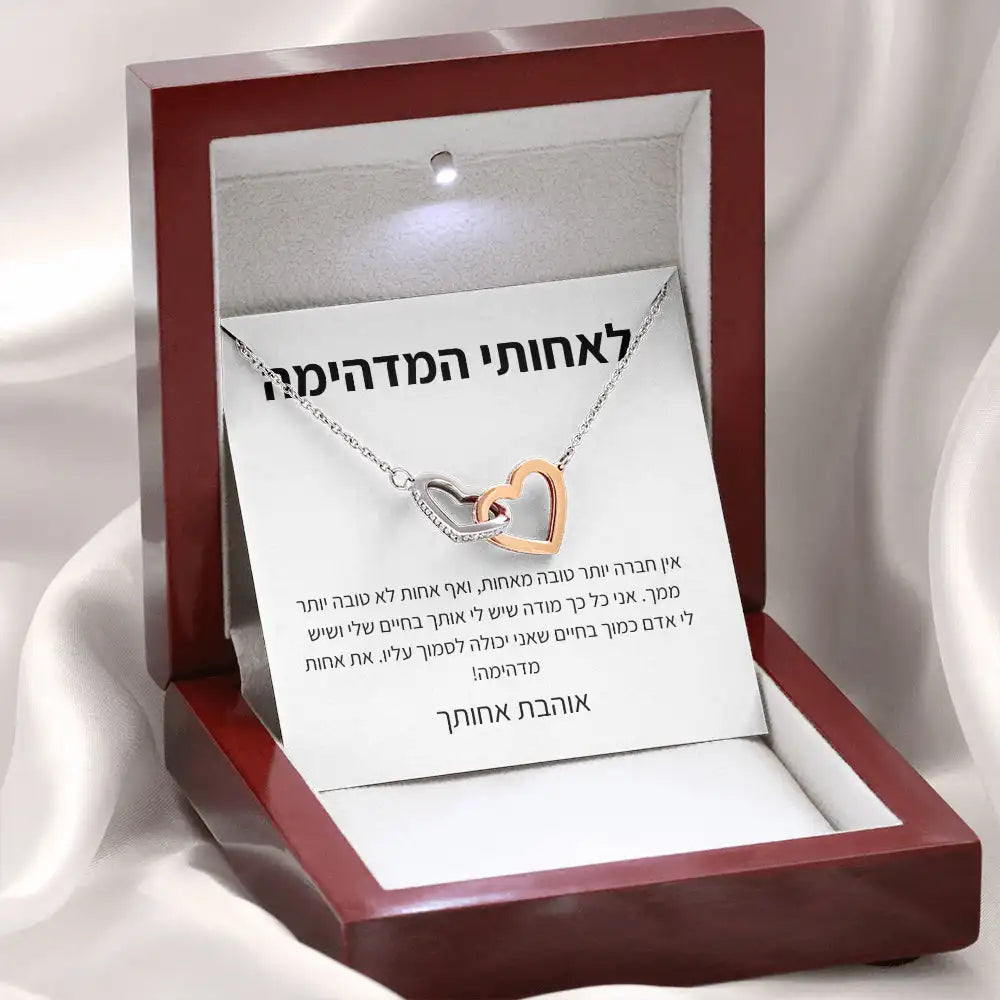 שרשרת מתנה לנשים אהובות אחיות חברות נפש מתנה ליום הולדת חג המולד תכשיטי אופנה עם קופסה