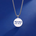 שרשרת תליון שם הוויה מנירוסטה