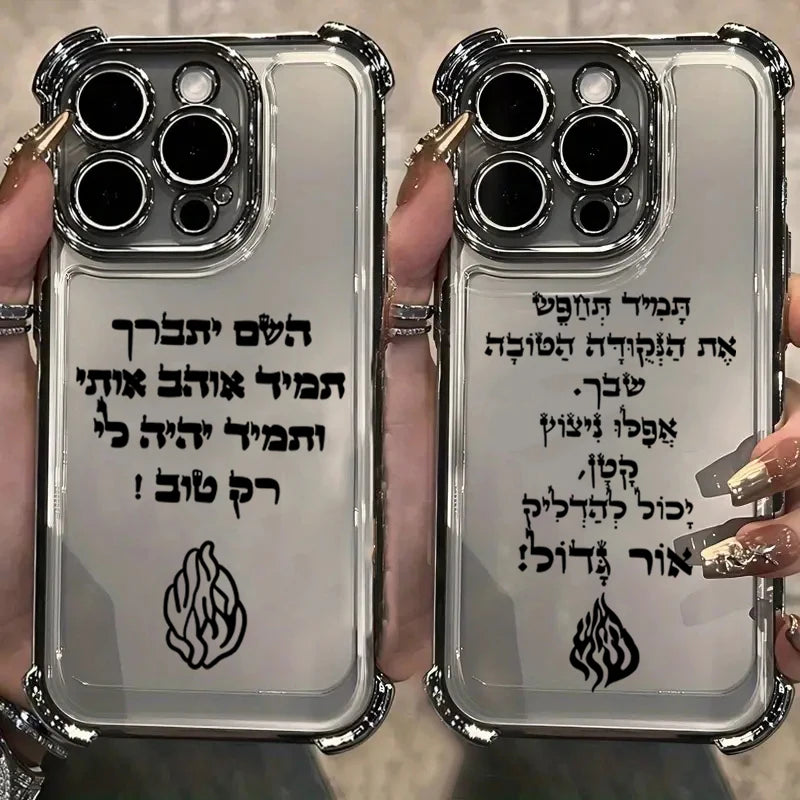 כיסוי לאייפון "God Almighty" מוזהב