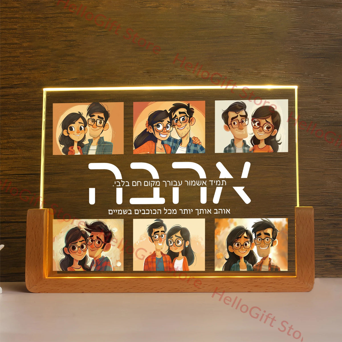 מנורת אקריליק תלת ממדית מותאמת אישית עם תמונה וטקסט, מנורת לילה מותאמת אישית לאמא אבא אהבה משפחה חבר מתנת יום הולדת חג