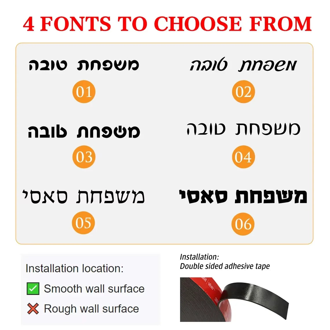 שלט כניסה לבית בהתאמה אישית, שלט עץ מעוצב עם שם המשפחה, שלט דלת תלת-ממד בעברית למספר דירה או בית