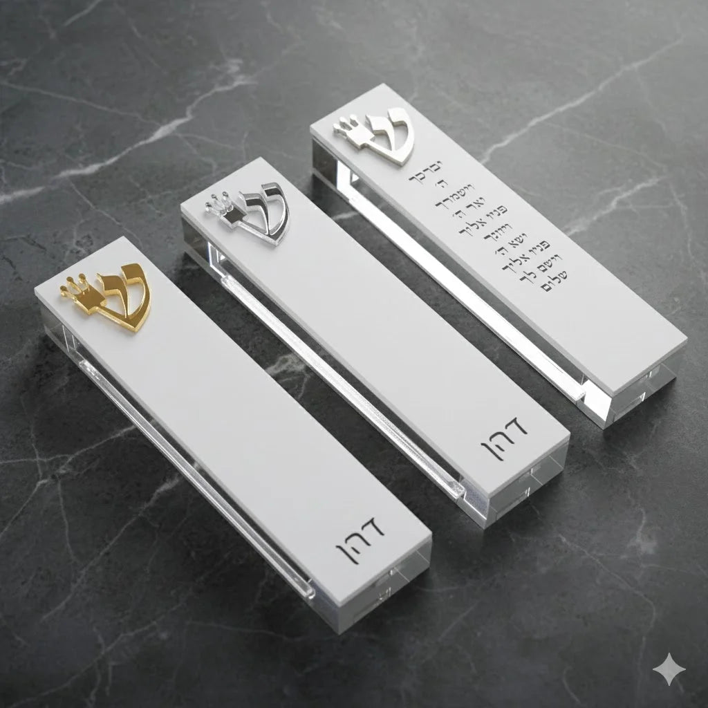 Modern Jewish Door Mezuzah with Shin  Acrylic Mezuzah Case Priestly Blessing Personalized Hebrew Name Israel Judaica Gift