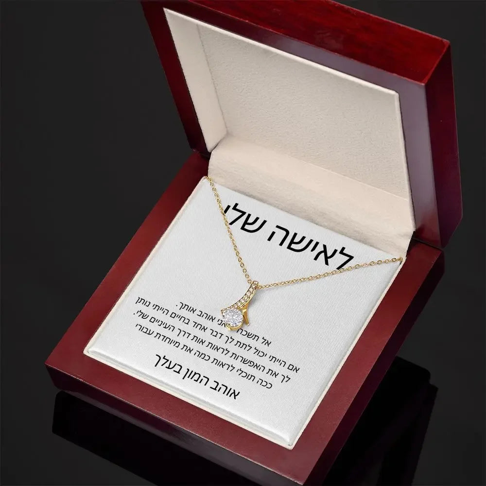 לאמא שלי אישה מתנה תליוני לב שרשרת תכשיטים מתנת יום הולדת לאהוב בנות שרשראות עם קופסת מתנה
