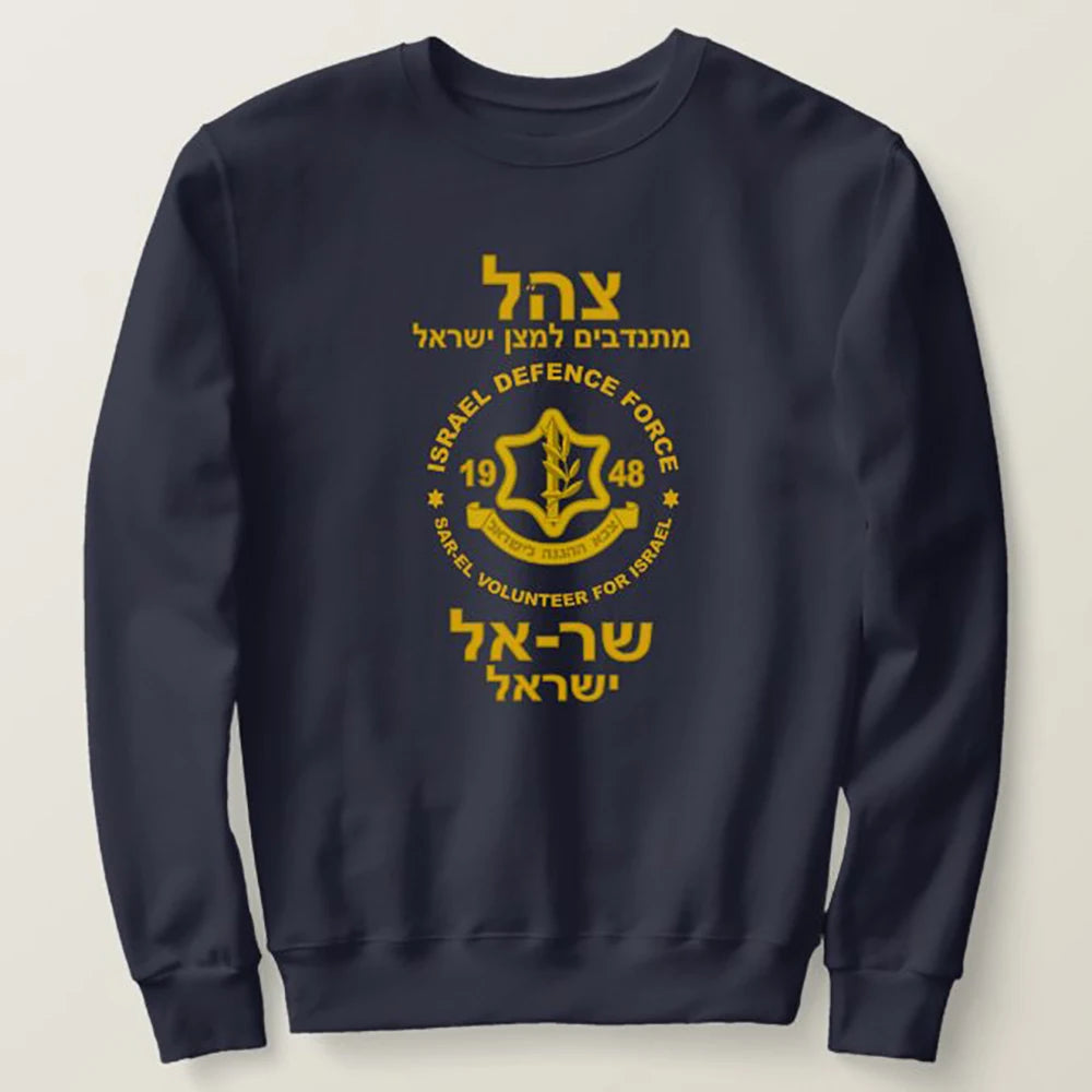 קפוצ׳ון סמל צה״ל