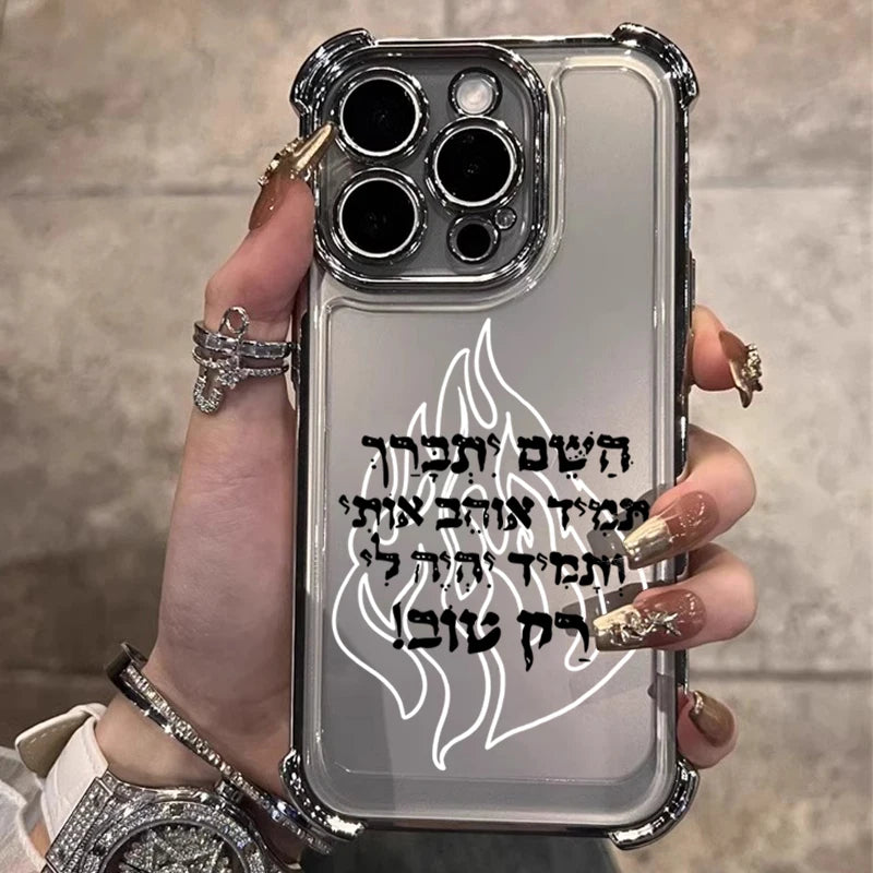 כיסוי לאייפון "God Almighty" מוזהב