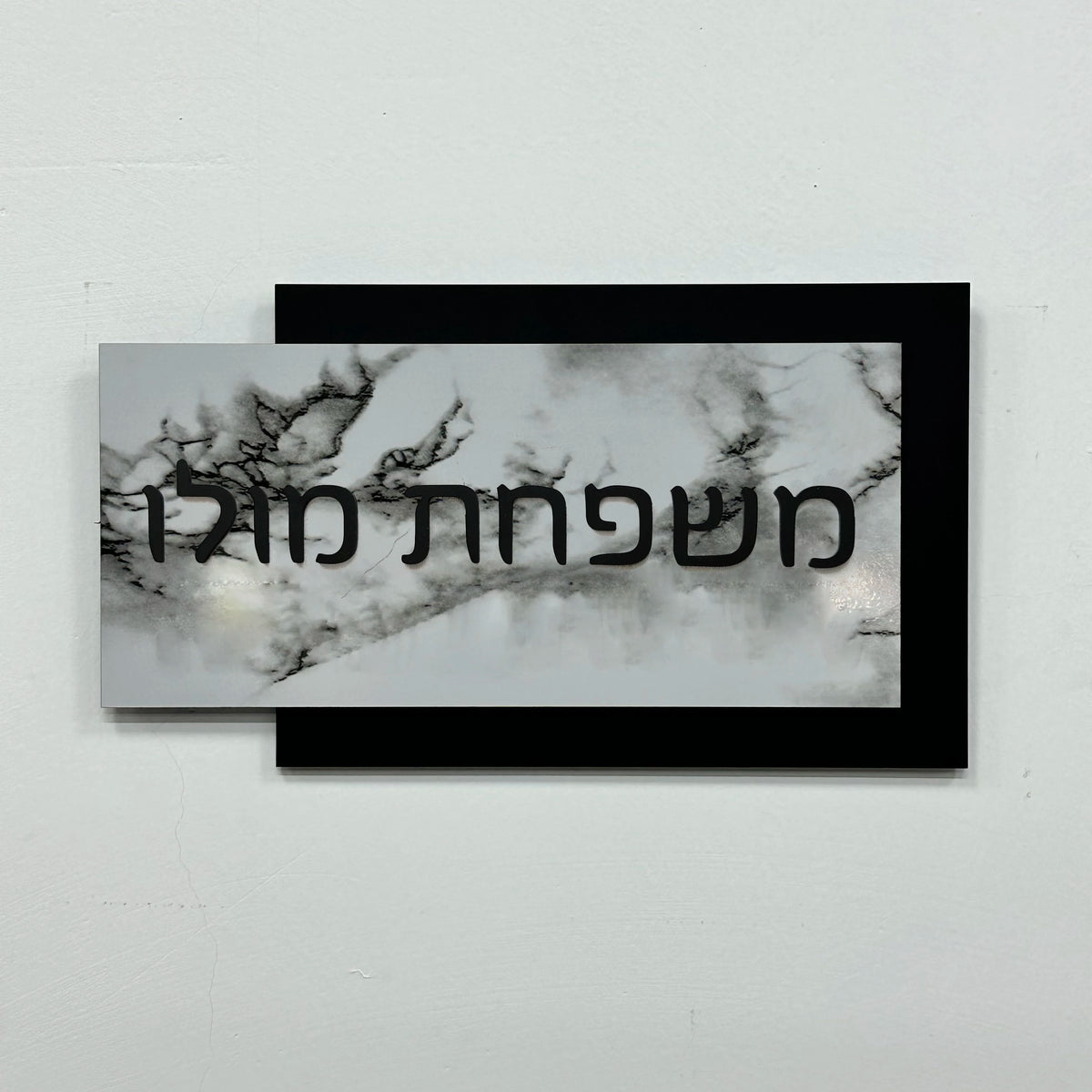 שלט כניסה מפרספקס אישי לבית חיתוך לייזר תלת מימד מספר בית חיצוני שלט שם משפחה מותאם אישית שלט לדלת הבית
