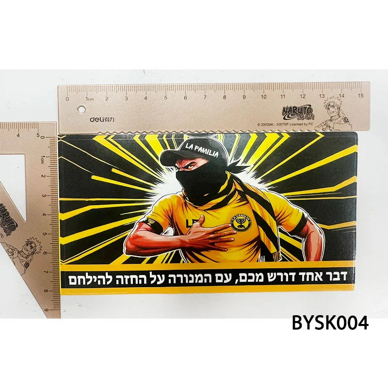 מדבקות אוהדי בית״ר ירושלים