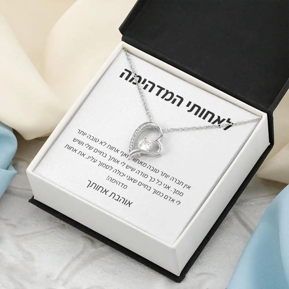 שרשרת מתנה לנשים אהובות אחיות חברות נפש מתנה ליום הולדת חג המולד תכשיטי אופנה עם קופסה