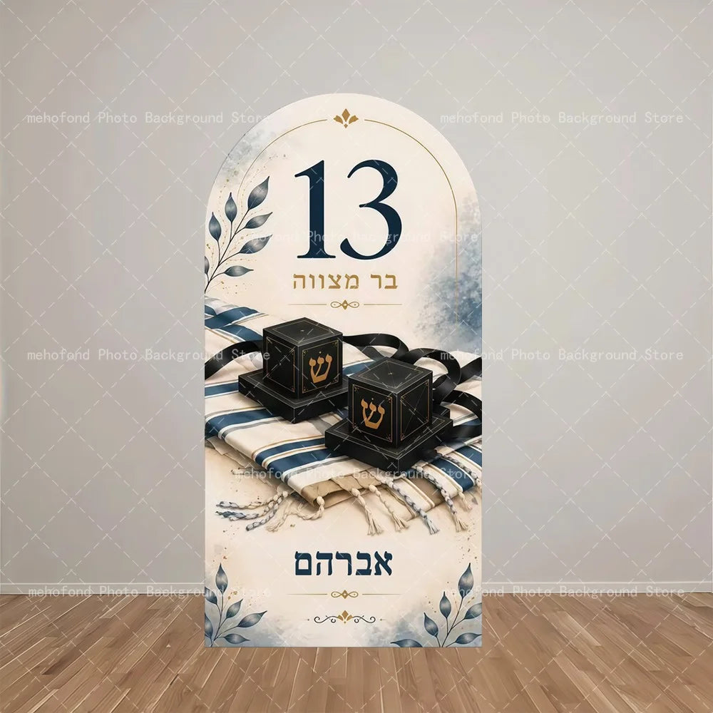 רקע קשת של Mehofond לבר מצווה של נער יהודי, שם מותאם אישית, קופסת כתבי קודש, טלית, שיר תודה, רקע פסים רטרו מוזהבים