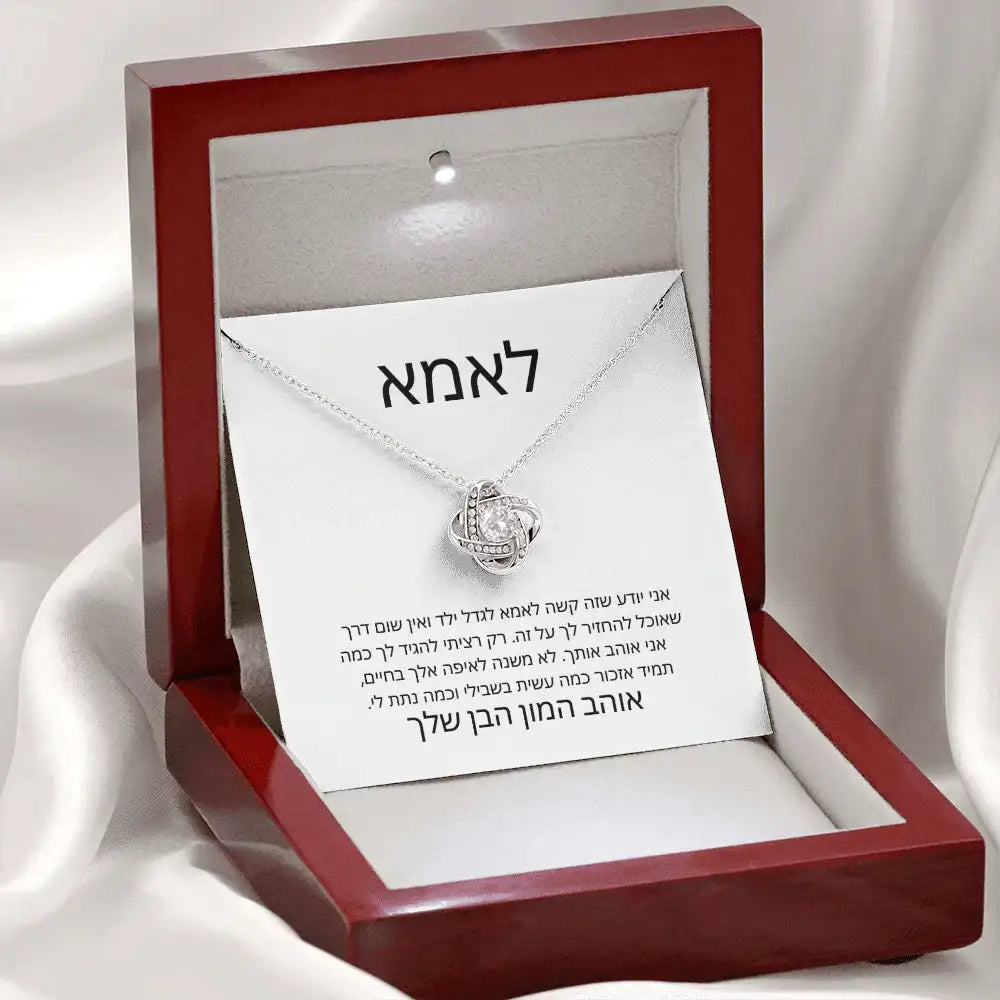 שרשרת תליון לב לנשים מתנה לאמא, תכשיט אופנתי ליום האם או ליום הולדת, כולל קופסה