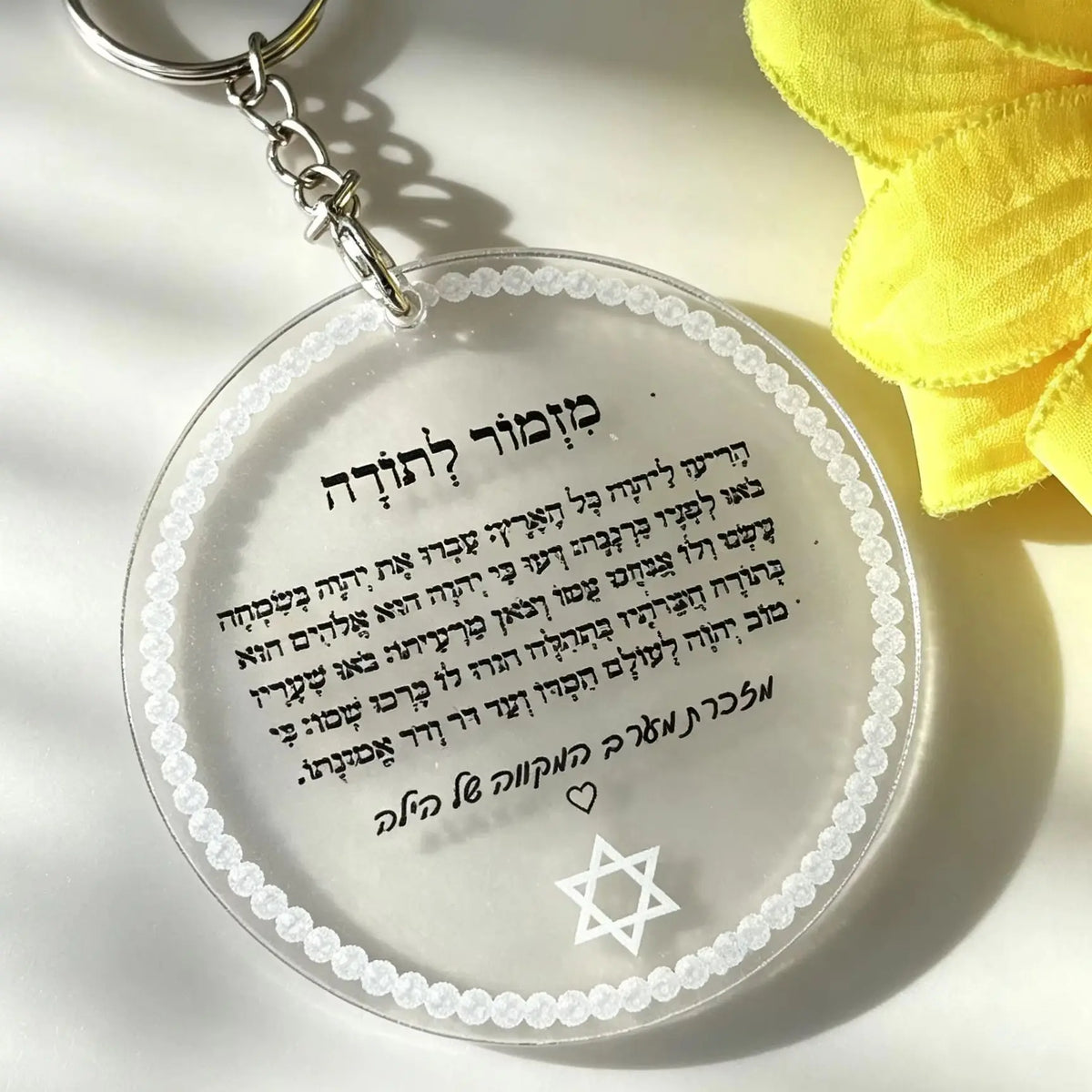 10 יחידות מחזיק מפתחות אקרילי עגול בעיצוב אישי עם תפילת הדרך, קישוט תלוי לרכב, מתנה בעיטור חמסה ופרחים