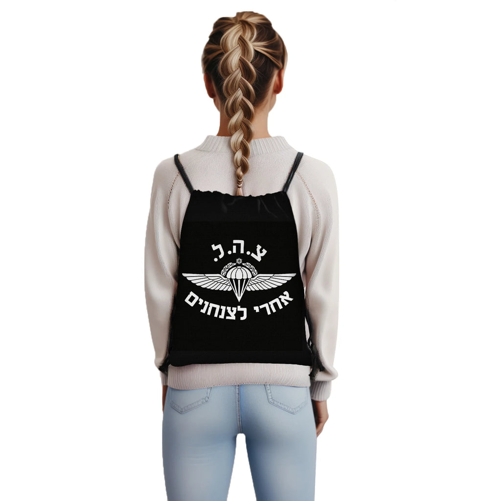 תיק שרוך עם סמלי המוסד ויחידות צה״ל