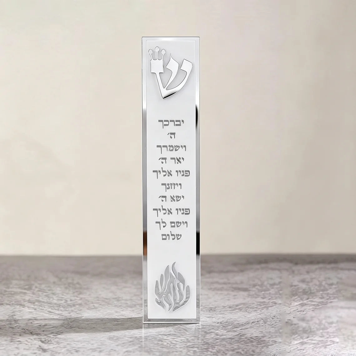 בית מזוזה מאקריליק עם שם המשפחה