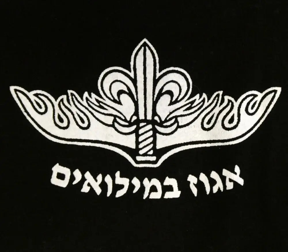 חולצת יחידת אגוז וגולני – הדפס דו־צדדי