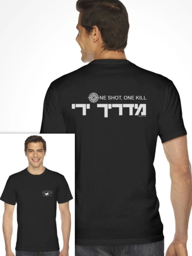 חולצת מדריך קליעה – לוחמה בטרור