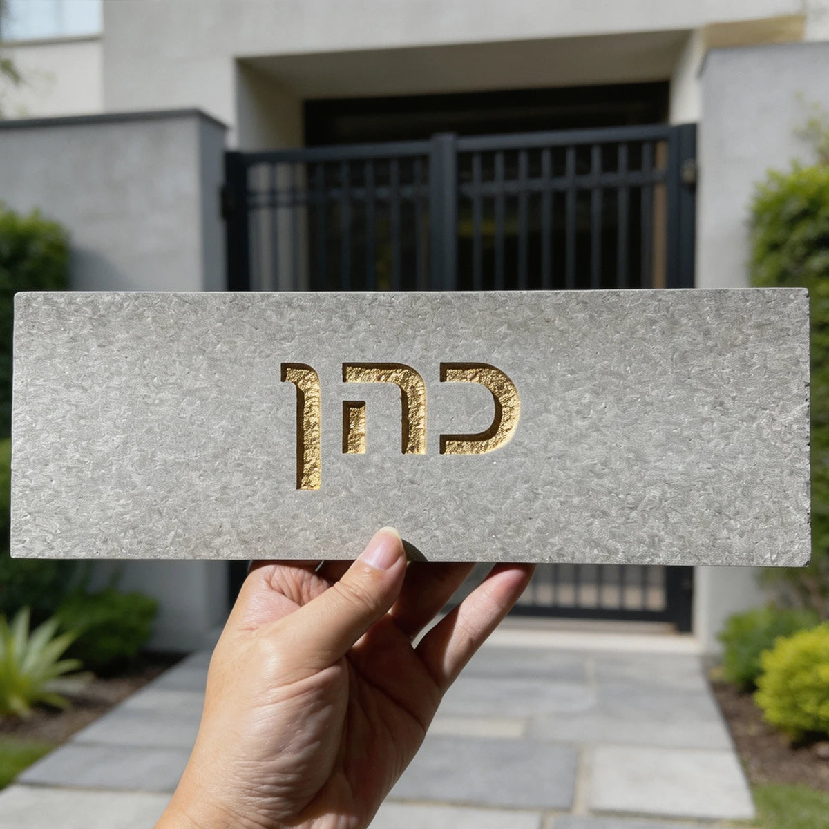 שלט דלת כניסה מותאם אישית בקרמיקה בעברית שלט לדלת כניסה עם שם משפחה כתובת חרוטה עיצוב הבית שלט מספר