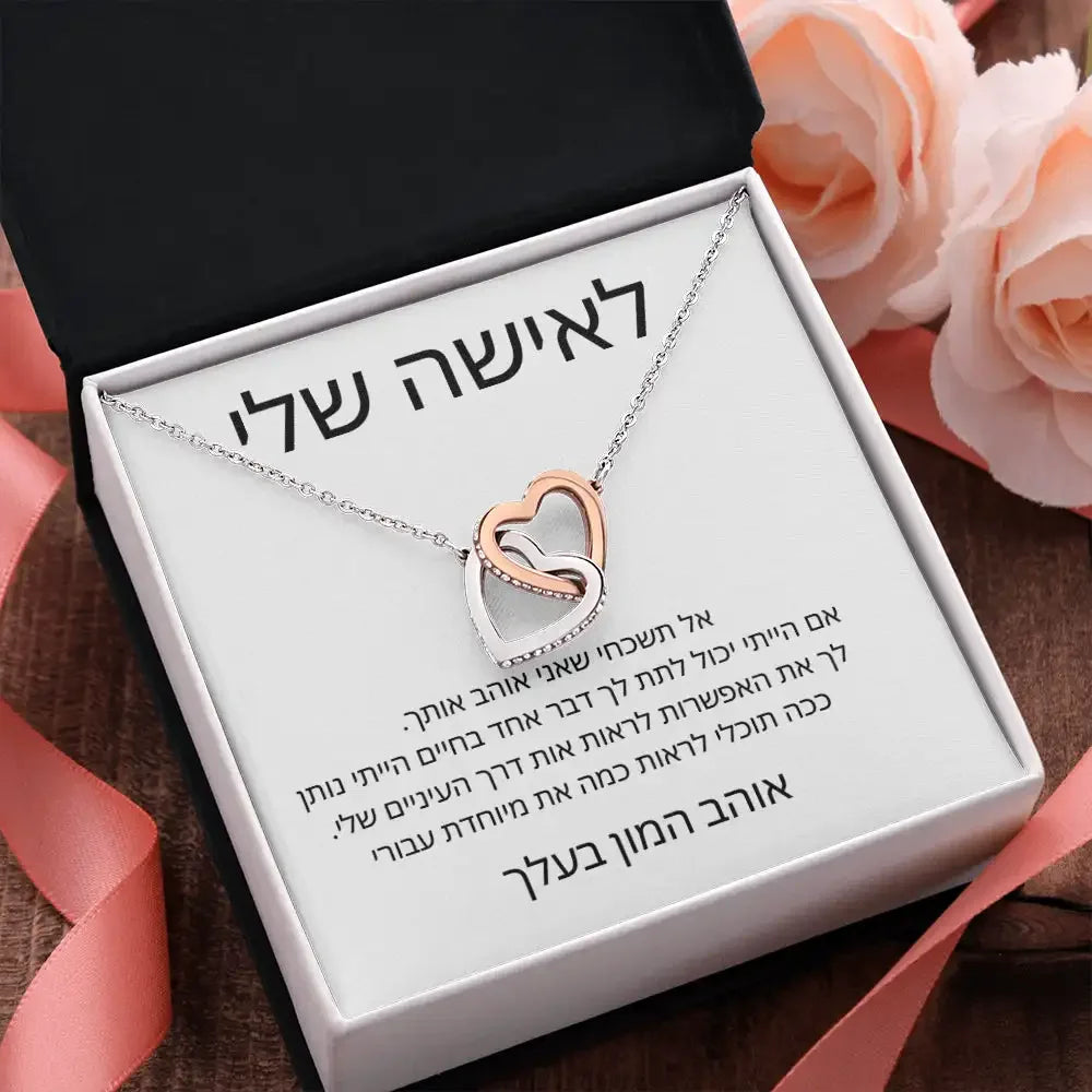 לאמא שלי אישה מתנה תליוני לב שרשרת תכשיטים מתנת יום הולדת לאהוב בנות שרשראות עם קופסת מתנה