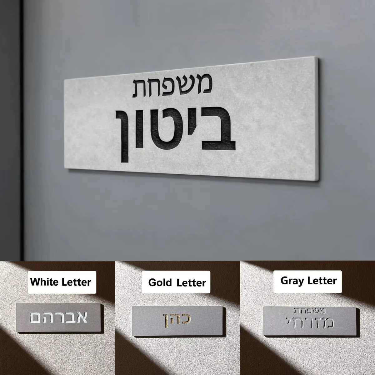שלט כניסה לבית בהתאמה אישית, קרמיקה חרוטה, שלט דלת משפחתי, מספר בית מודרני, שלטי דלת מותאמים אישית לבית