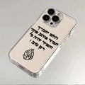 כיסוי לאייפון "God Almighty" עם להבות