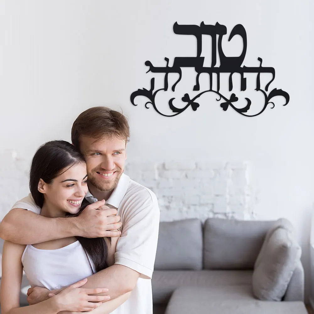 אמנות קיר מתכת אקורדיון אלגנטית - עיצוב מופשט לליל כל הקדושים וחג המולד, מושלם לעיצוב קירות בבית, במשרד, בבתי קפה ובברים