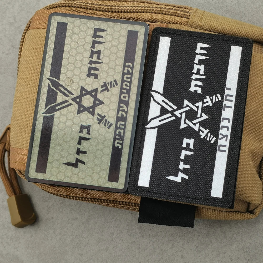 פאצ'ים רקומים של צה״ל – דרגות וסמלים