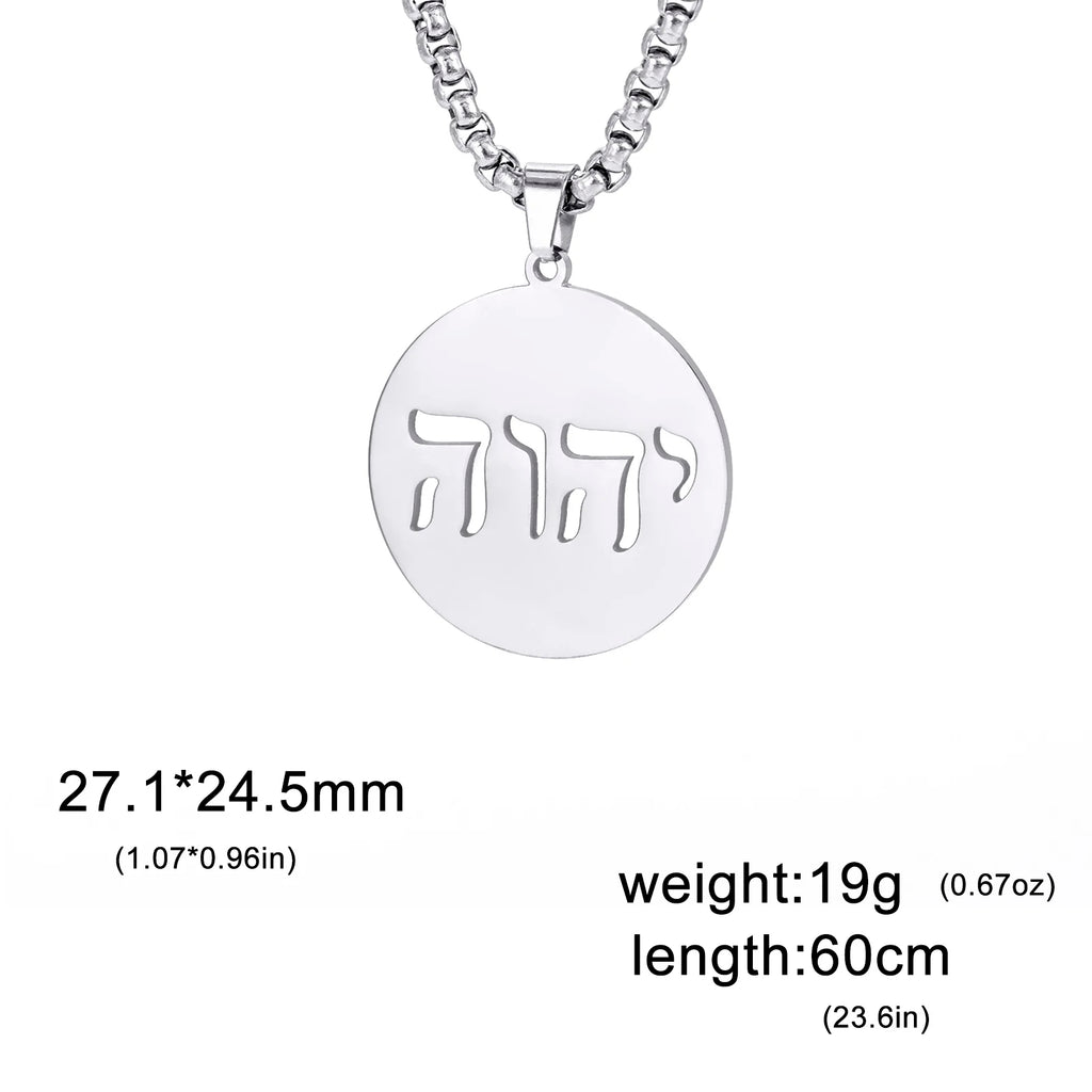 שרשרת תליון שם הוויה מנירוסטה