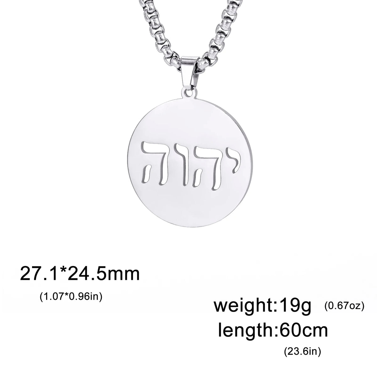 שרשרת תליון שם הוויה מנירוסטה