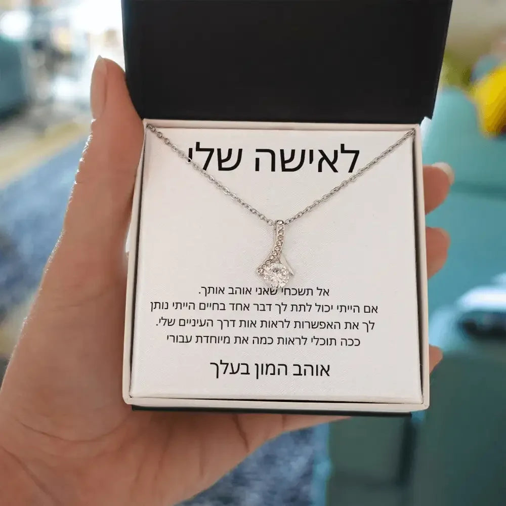 לאמא שלי אישה מתנה תליוני לב שרשרת תכשיטים מתנת יום הולדת לאהוב בנות שרשראות עם קופסת מתנה