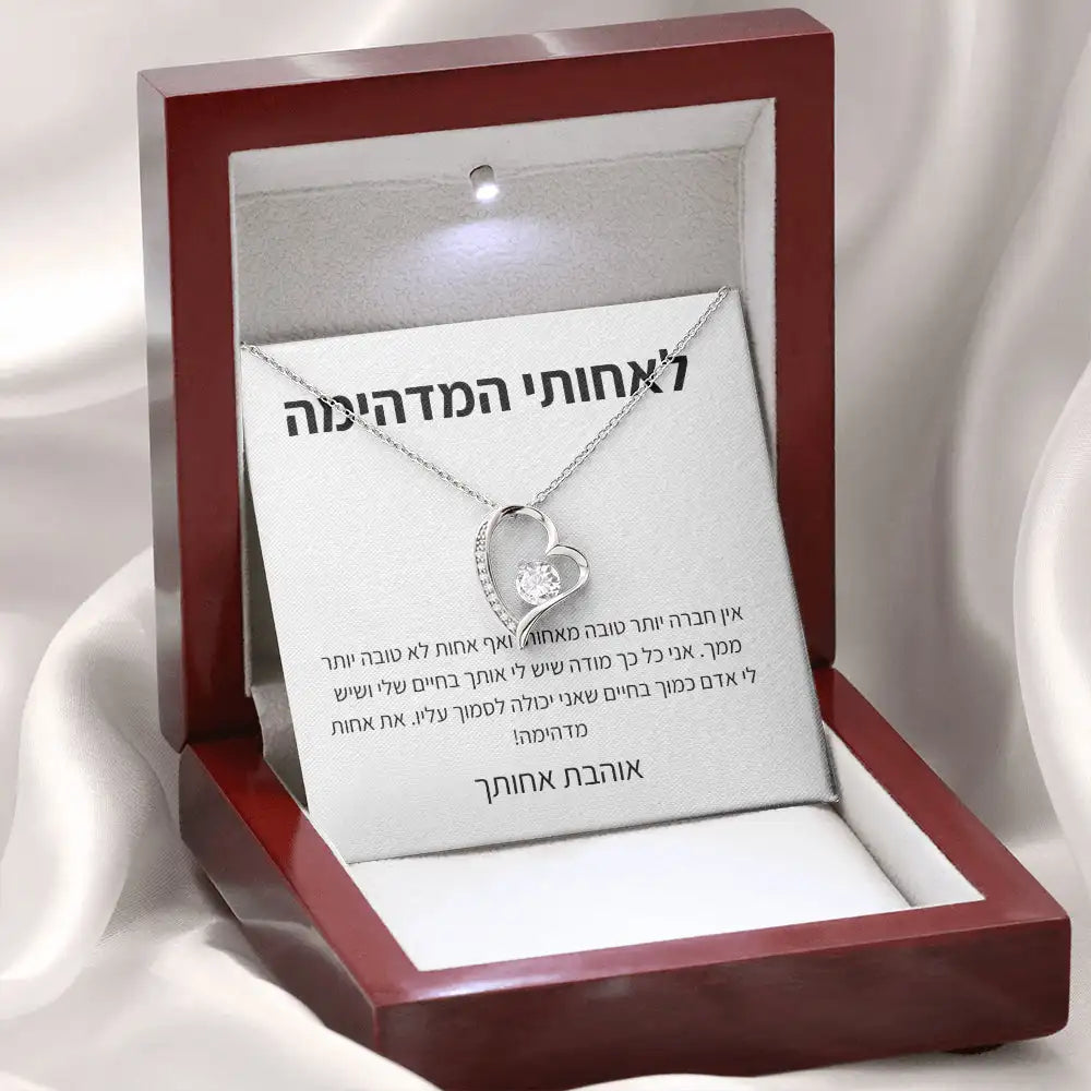 שרשרת מתנה לנשים אהובות אחיות חברות נפש מתנה ליום הולדת חג המולד תכשיטי אופנה עם קופסה