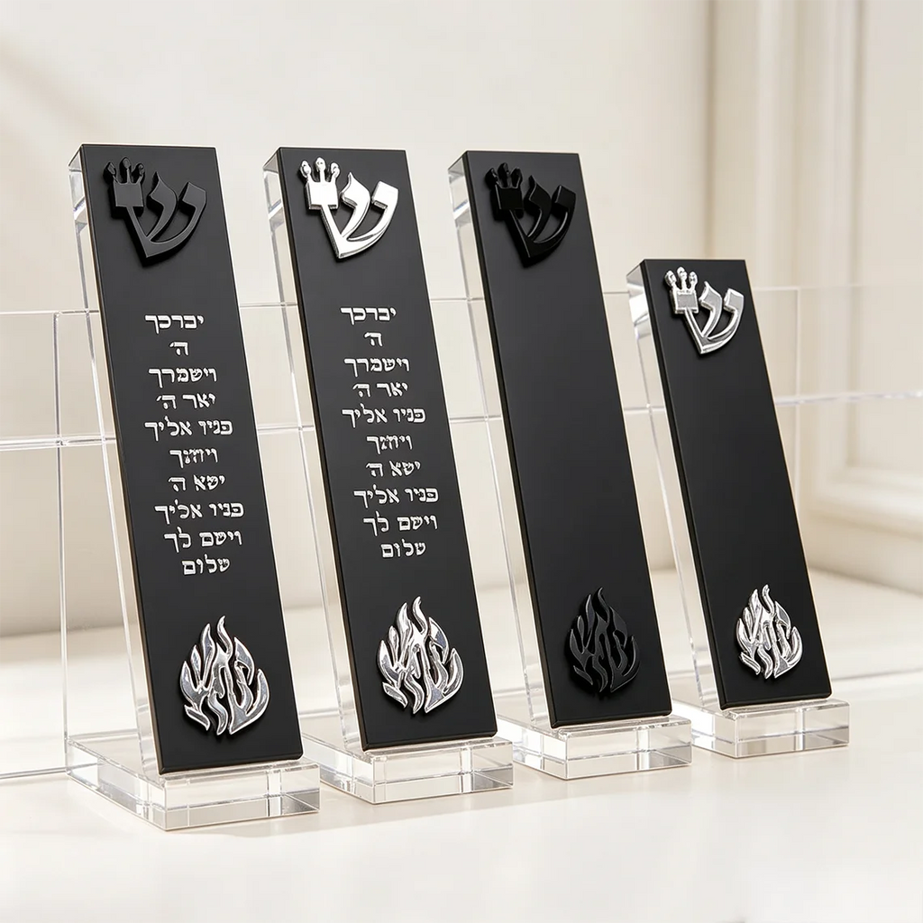בית מזוזה מודרני בחיתוך תלת-ממדי עם האות ש' וברכת כוהנים, מתנת יודאיקה לבית חדש/תינוק או לעיצוב הבית