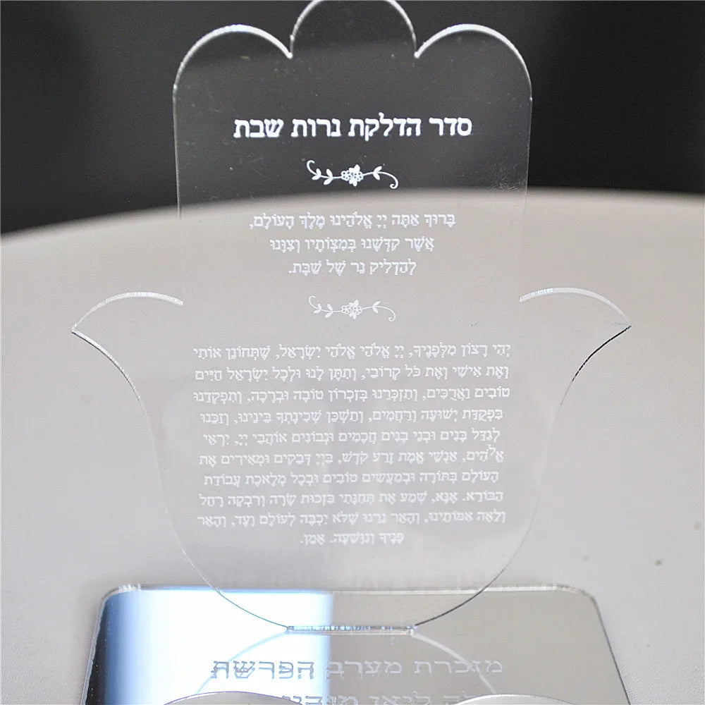 10 יחידות מזכרת בר מצווה בעיצוב אישי: כרטיס תפילה עם מחזיק נרות, הקדשה אישית מאקריליק וסמל חמסה