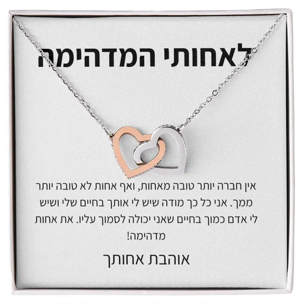 שרשרת מתנה לנשים אהובות אחיות חברות נפש מתנה ליום הולדת חג המולד תכשיטי אופנה עם קופסה