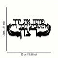 קישוט קיר – פותח את ידך