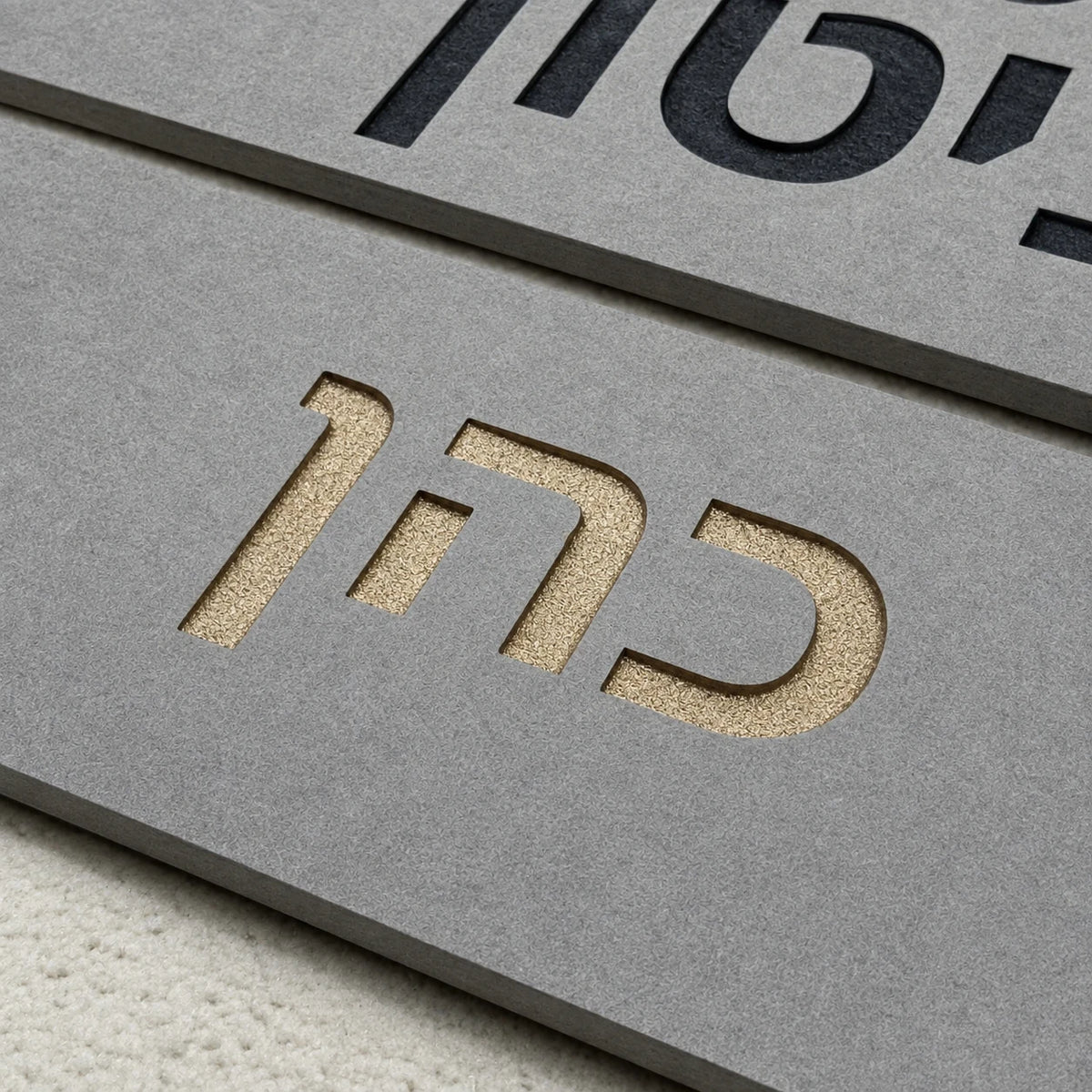 שלט דלת כניסה מותאם אישית בקרמיקה בעברית שלט לדלת כניסה עם שם משפחה כתובת חרוטה עיצוב הבית שלט מספר