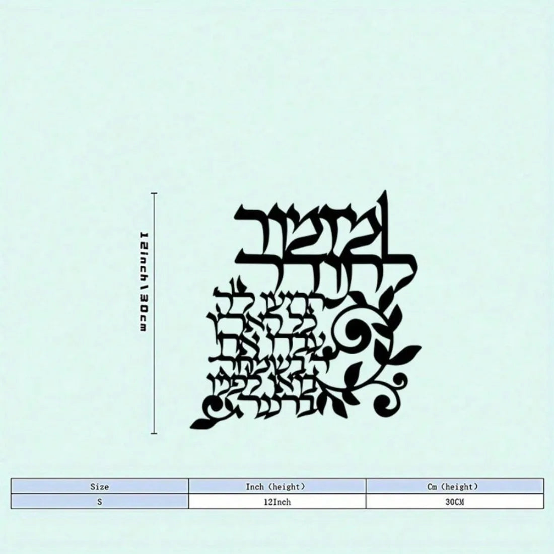 אמנות קיר איסלאמית ממתכת בחיתוך לייזר, קליגרפיה בעיצוב בוהו מודרני לסלון, לחדר השינה ולבית