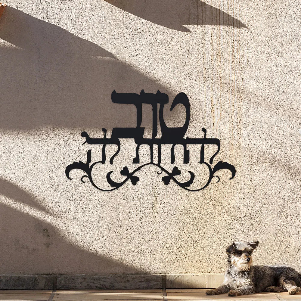 אמנות קיר מתכת אקורדיון אלגנטית - עיצוב מופשט לליל כל הקדושים וחג המולד, מושלם לעיצוב קירות בבית, במשרד, בבתי קפה ובברים