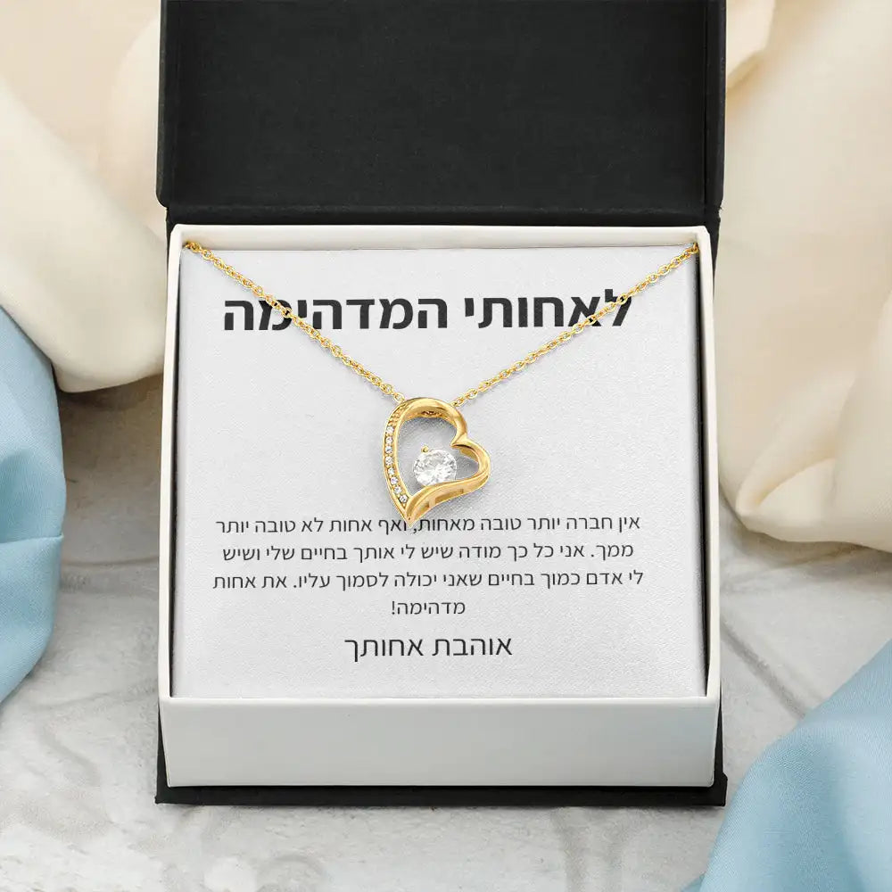 שרשרת מתנה לנשים אהובות אחיות חברות נפש מתנה ליום הולדת חג המולד תכשיטי אופנה עם קופסה