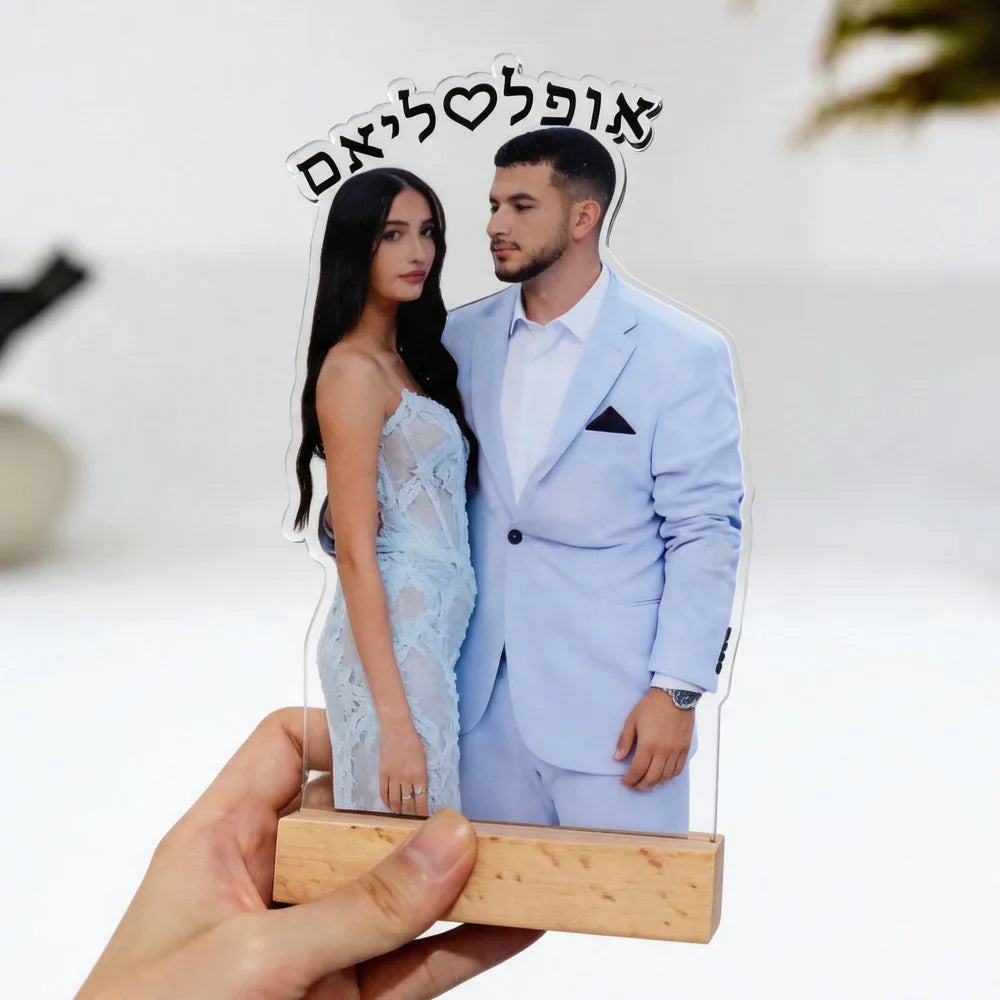 פסלון תמונה אישי – לזוגות ולמשפחה