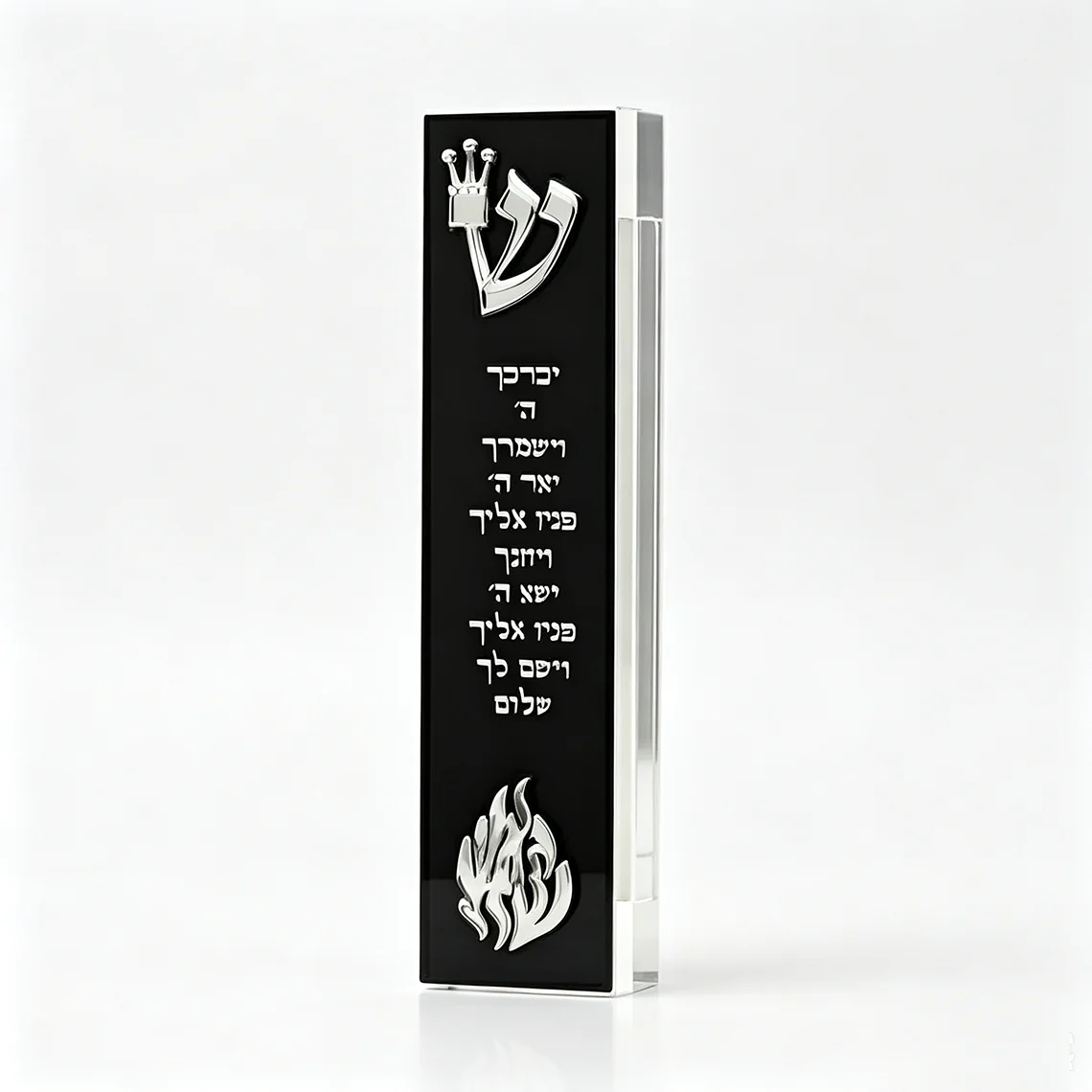 בית מזוזה מאקריליק שקוף עם ברכת כהנים