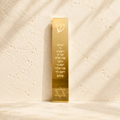 בית מזוזה בעיצוב אישי, יודאיקה, מתנה בהתאמה אישית, מזוזה מאקריליק בחיתוך תלת-ממדי, מתנה להולדת תינוק, מתנה לחנוכת בית, ברכת הבית היהודי