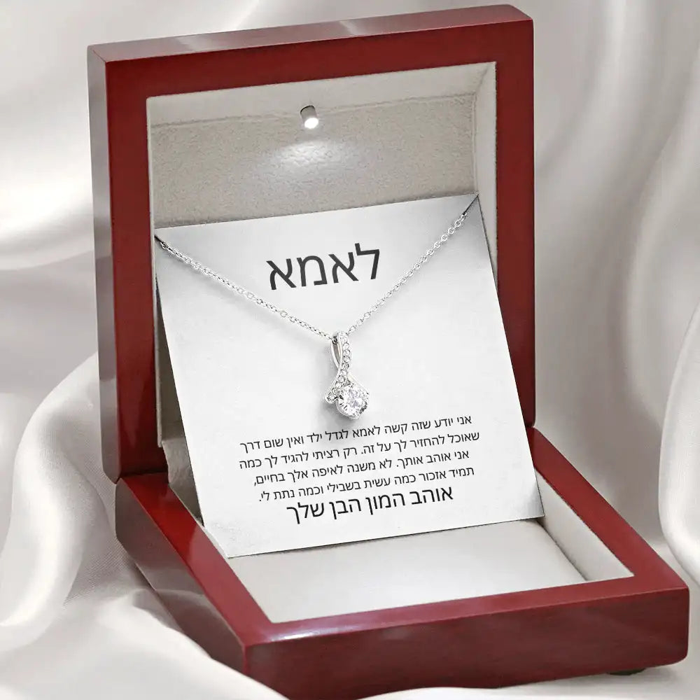 שרשרת תליון לב לנשים מתנה לאמא, תכשיט אופנתי ליום האם או ליום הולדת, כולל קופסה