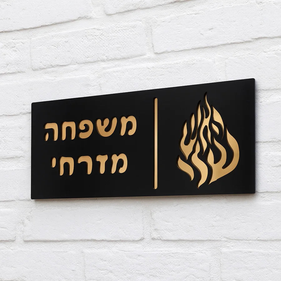 Персонализированная 3D-табличка на дверь с именем на иврите из акрилового зеркала, розовое золото, семейная вывеска для входа в дом, свадьбы, вечеринки, декора стен