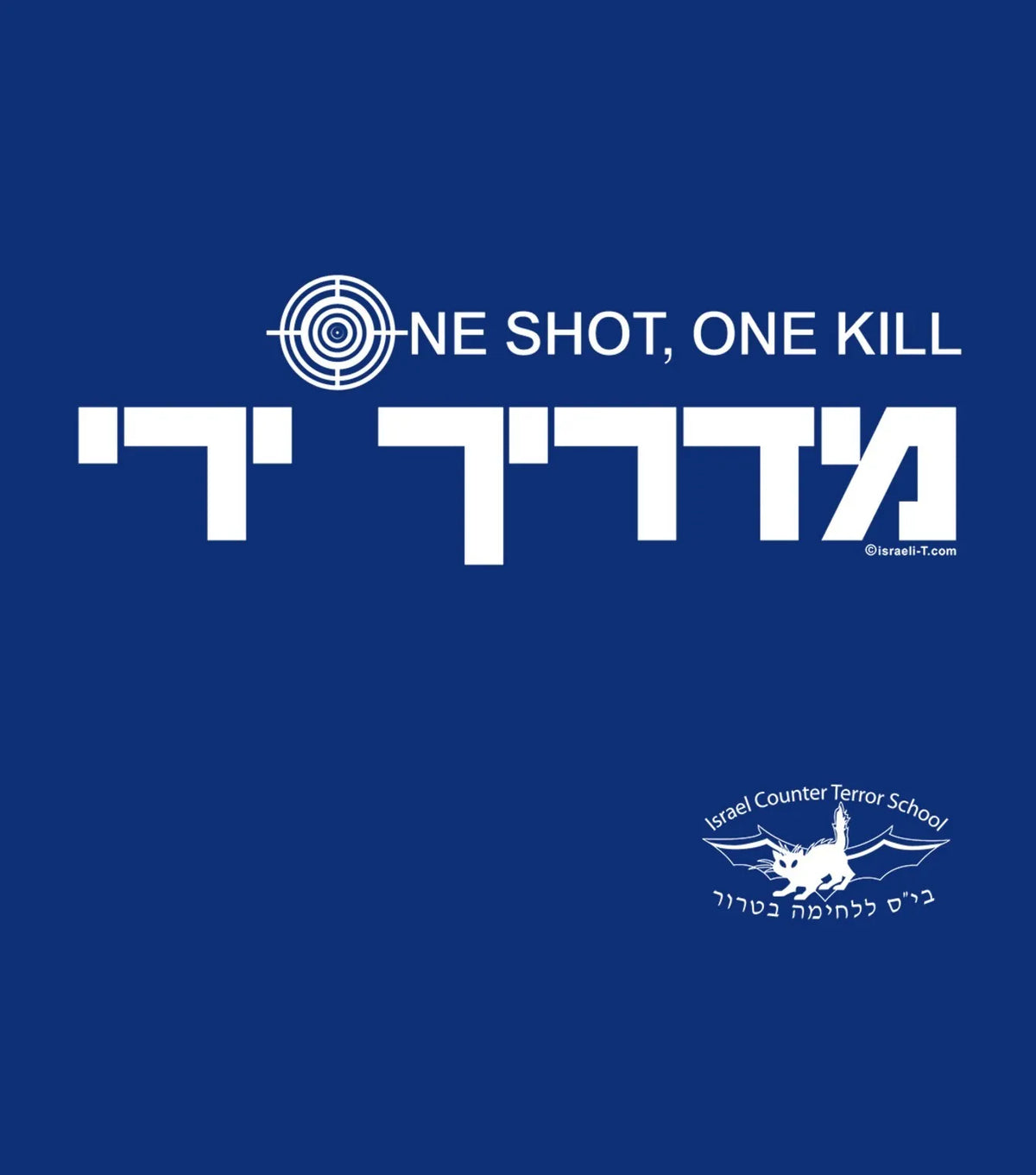 חולצת מדריך קליעה – לוחמה בטרור